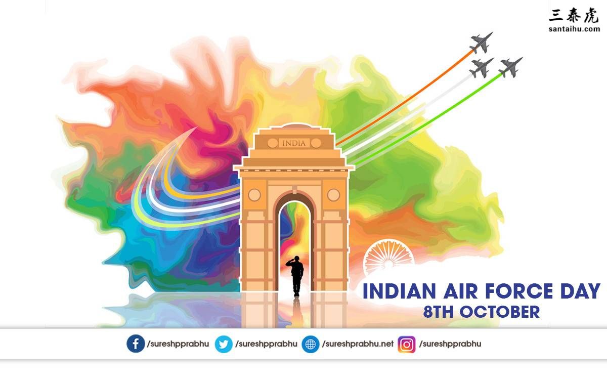 印度空军86星期年纪念日