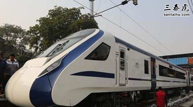 印度国产半高铁train18，致敬印度号