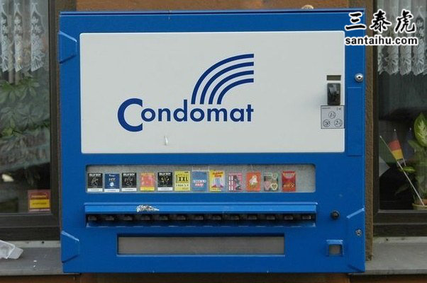 避孕套自动售卖机